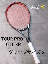 Prince TOUR PRO 100T XR G2