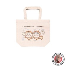 Nuova borsa per pranzo