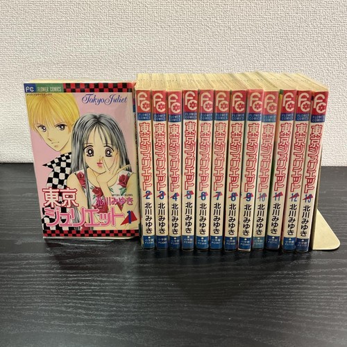 Manga tokyo juliet vol - manga,