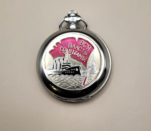 Vintage molnija pocket - molnija,