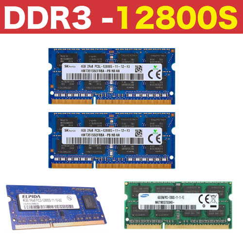 2 gb computer - gb,