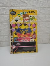 Ransie La Strega Tokimeki