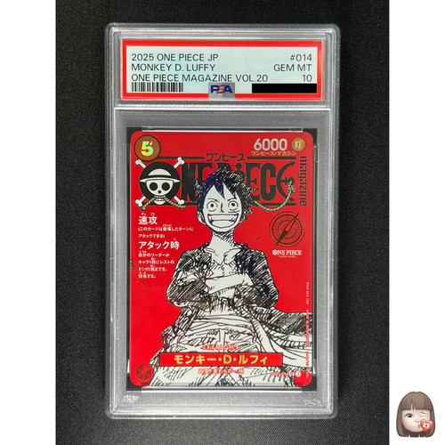 Psa monkey d luffy one - luffy,