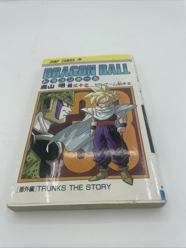 Dragon ball vol first - ball, vol.33