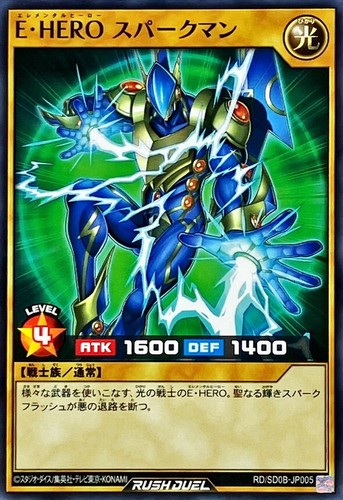 Sd0b jp005 yugioh - rd-sd0b-jp005,