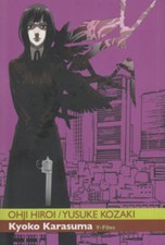 manga RONIN KYOKO KARASUMA numero 4