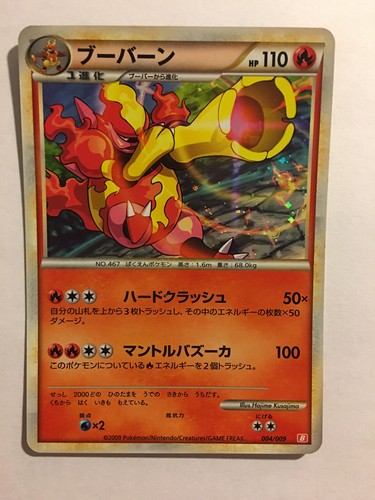 Pokemon card carte magmortar - /,