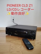 Pioneer CLD-Z1 Lettore
