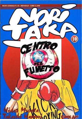Manga shonen noritaka - -,