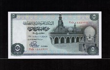 Egitto 5 sterline 1978 bella