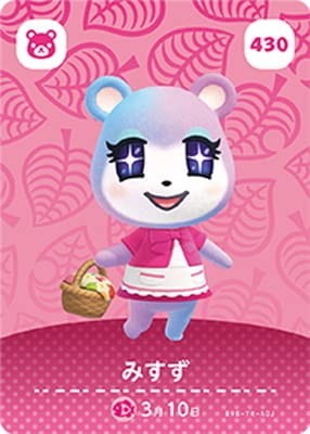 Carta amiibo animal crossing - carta,