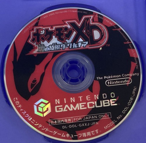 Nintendo game cube - nintendo, pokemon
