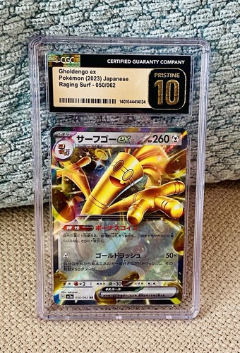 Carta pokemon giapponese - pokemon,