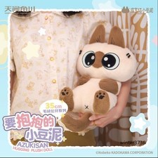 Peluche pupazzo siamese gatto