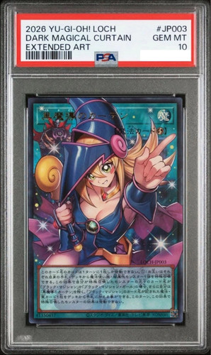 Psa tenda magica oscura - tenda,