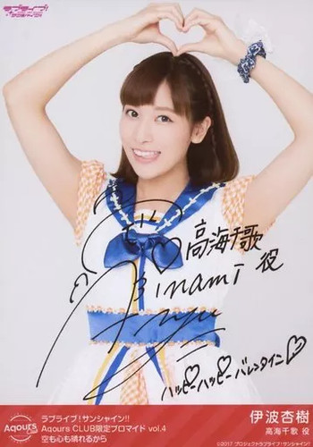 Stampa fotografica aqours - aqours, anju