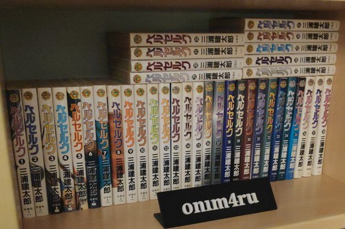 Kentaro miura berserk - kentaro,