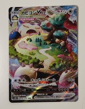 Pokemon card Snorlax 046/060
