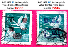 2 R O Cina 1952 USATI $5 $10