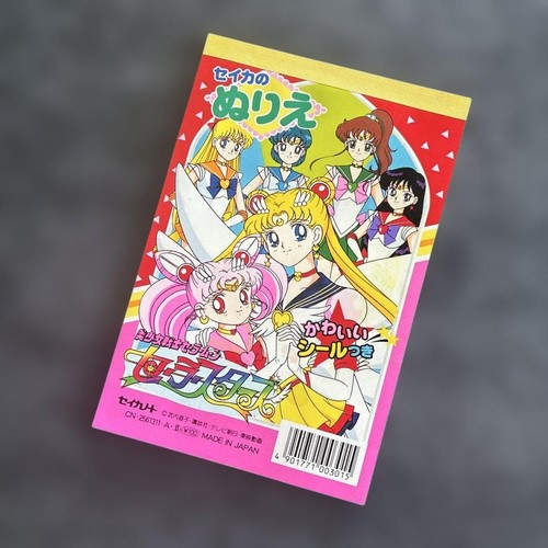 Bishoujo sentai sailor - bishoujo,