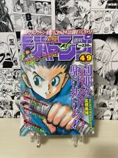 Weekly Shonen Jump 1998 N. 49 [JAP] Hunter x Hunter Gon Freecss Vintage Magazine