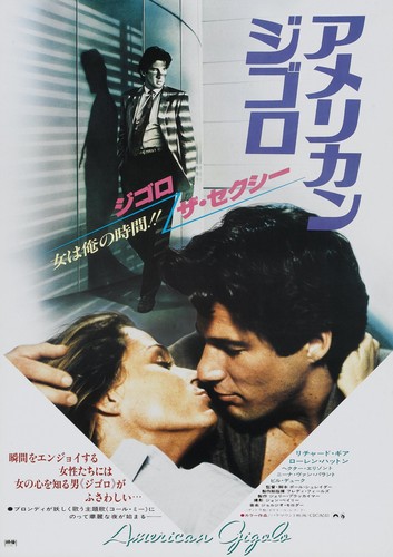 Gigolo 1980 poster film - 2,