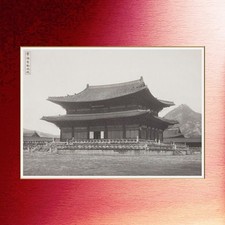 Seoul Photos of Palace & Main