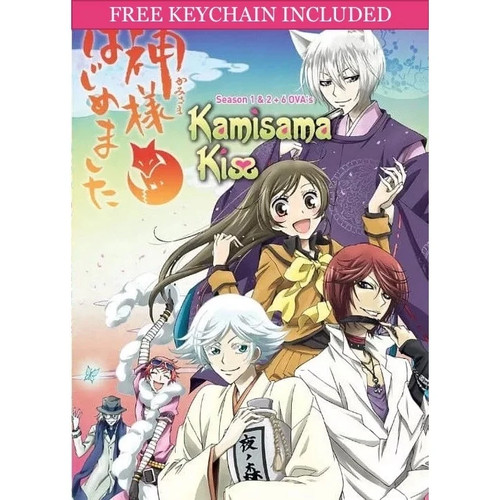 Kamisama kiss anime season 2 - kamisama,