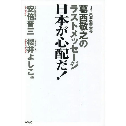 Noritaka kasai japan - kasai,