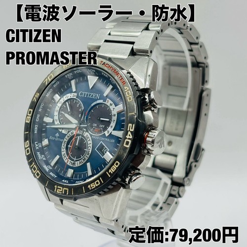 Orologio uomo cronografo - uomo,