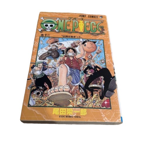Stampa one piece vol - stampa, 12