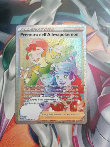 Pokemon premura dell - pokemon,