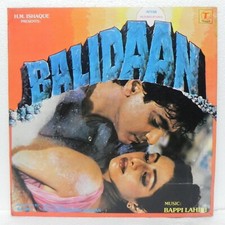 Balidaan LP Vinyl Record Music Bappi Lahiri Rare 1985 Bollywood Hindi Indian NM