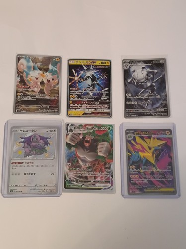 Lotto carte pokemon - lotto,