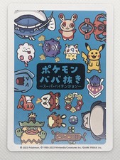 Pokemon Alta Tensione Old Maid