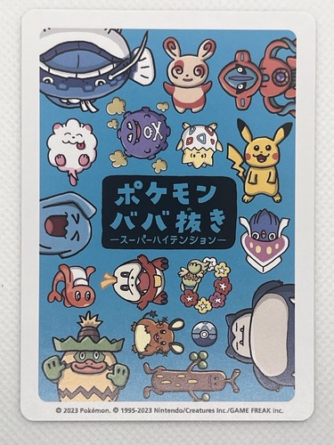 Pokemon alta tensione - tensione, old
