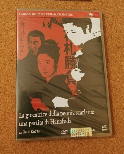 Giocatrice della peonia - la,