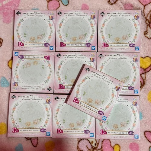Set completo piatti collezione