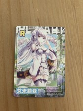 Emilia R-009 Illustration