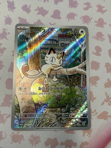 Meowth 192 sv p - meowth, sv-p