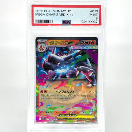 Psa pokemon card - psa,