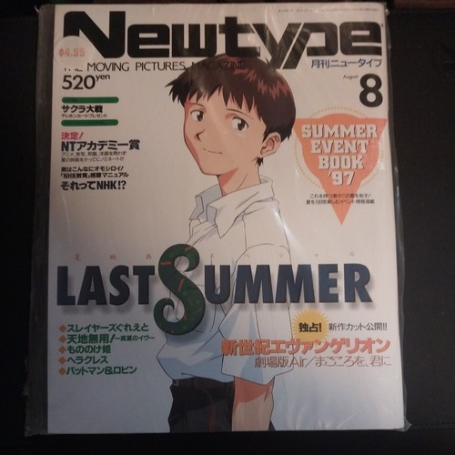 Newtype magazine august 1997 - august,
