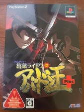 Devil Summoner Raidou Kuzuha