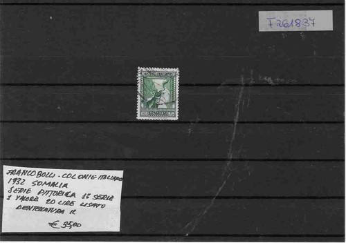 1932 colonie italiane - 1932,