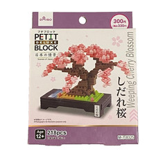 Bonsai daiso petit block - daiso,