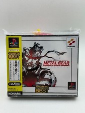 Metal Gear Solid 1 Integral