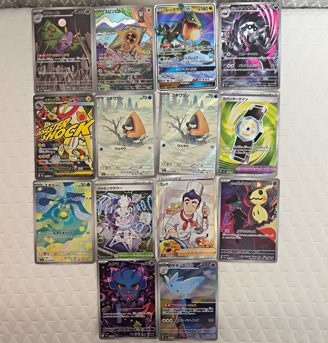 Lotto full art nintendo - lotto,