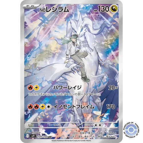 Reshiram 109 132 - n's,