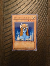 Mystical Elf, DL2-JP043 -