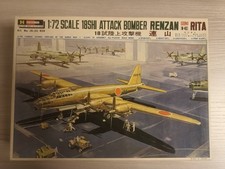 Hasegawa 1/72 Cat.JS22:8501969